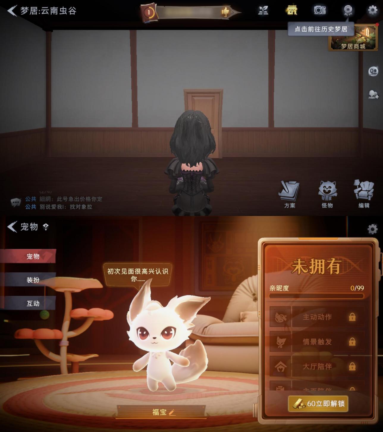商品截图14