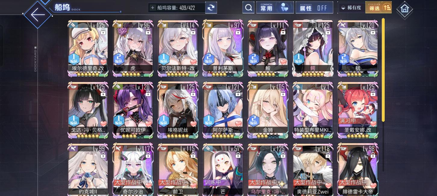 商品截图3