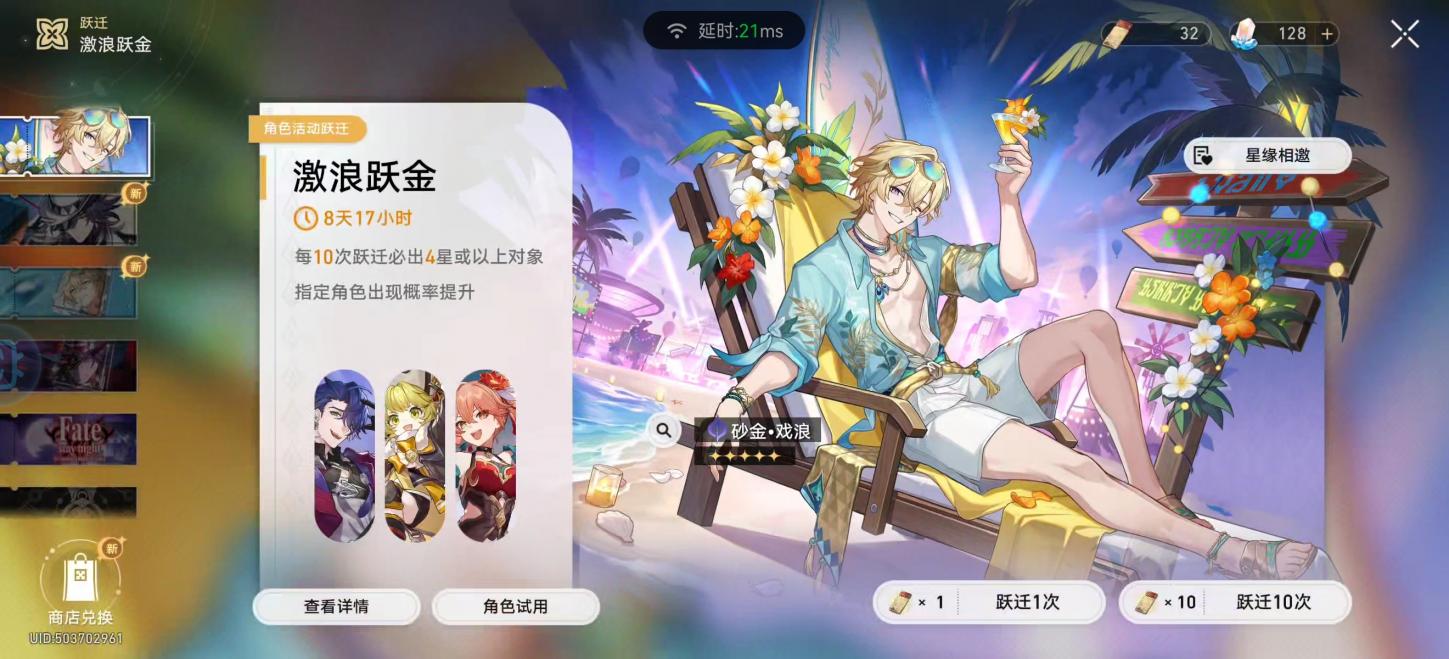 商品截图5