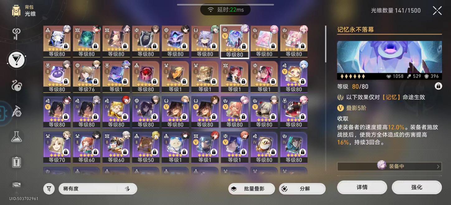 商品截图7