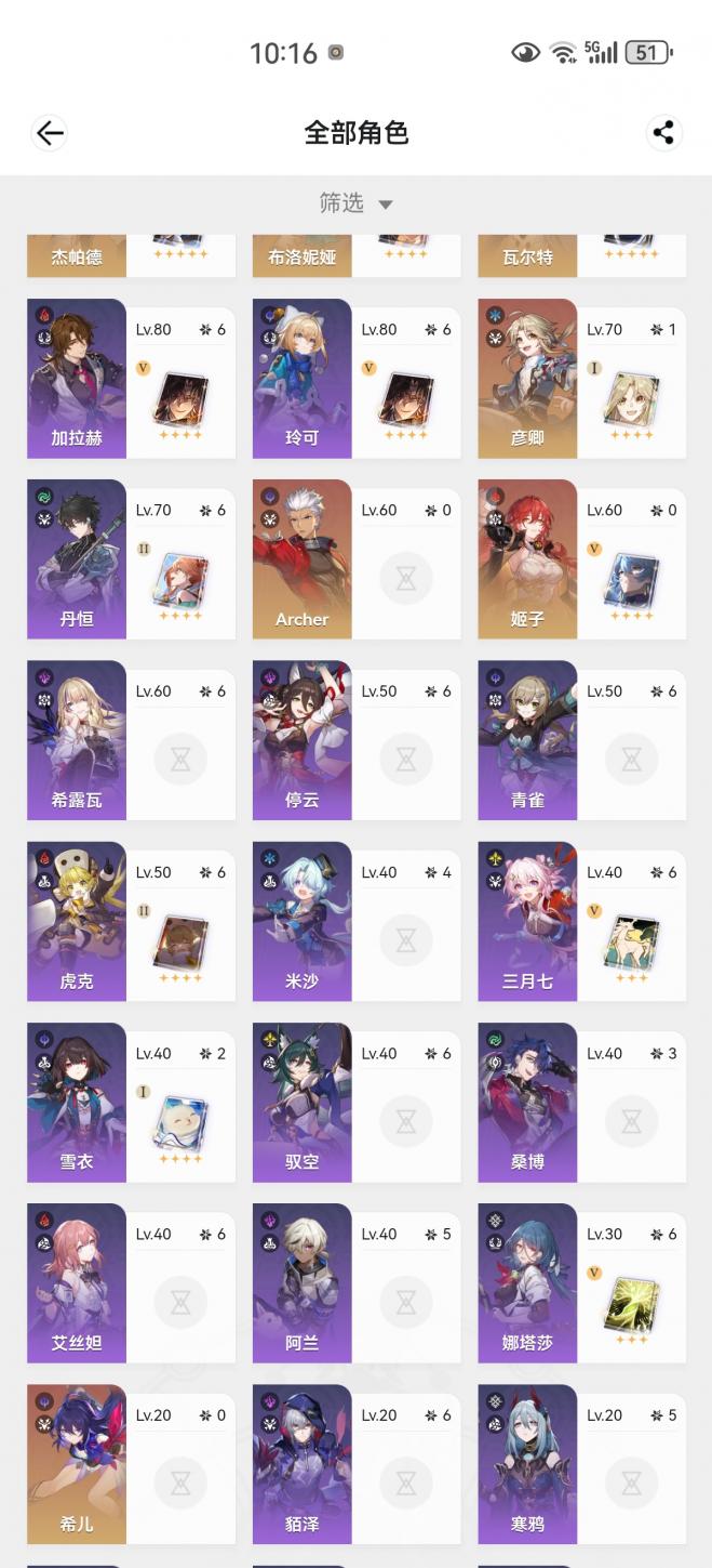 商品截图9