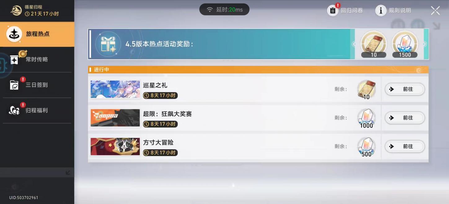 商品截图2