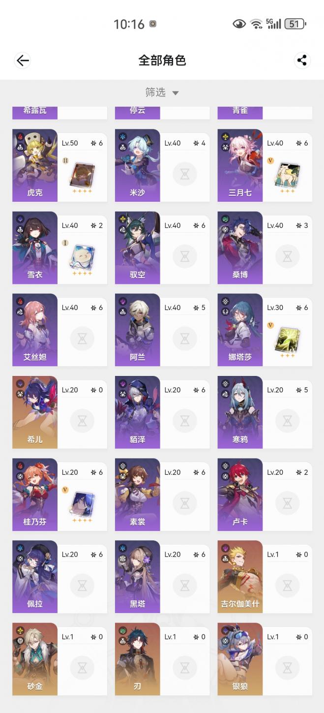 商品截图8