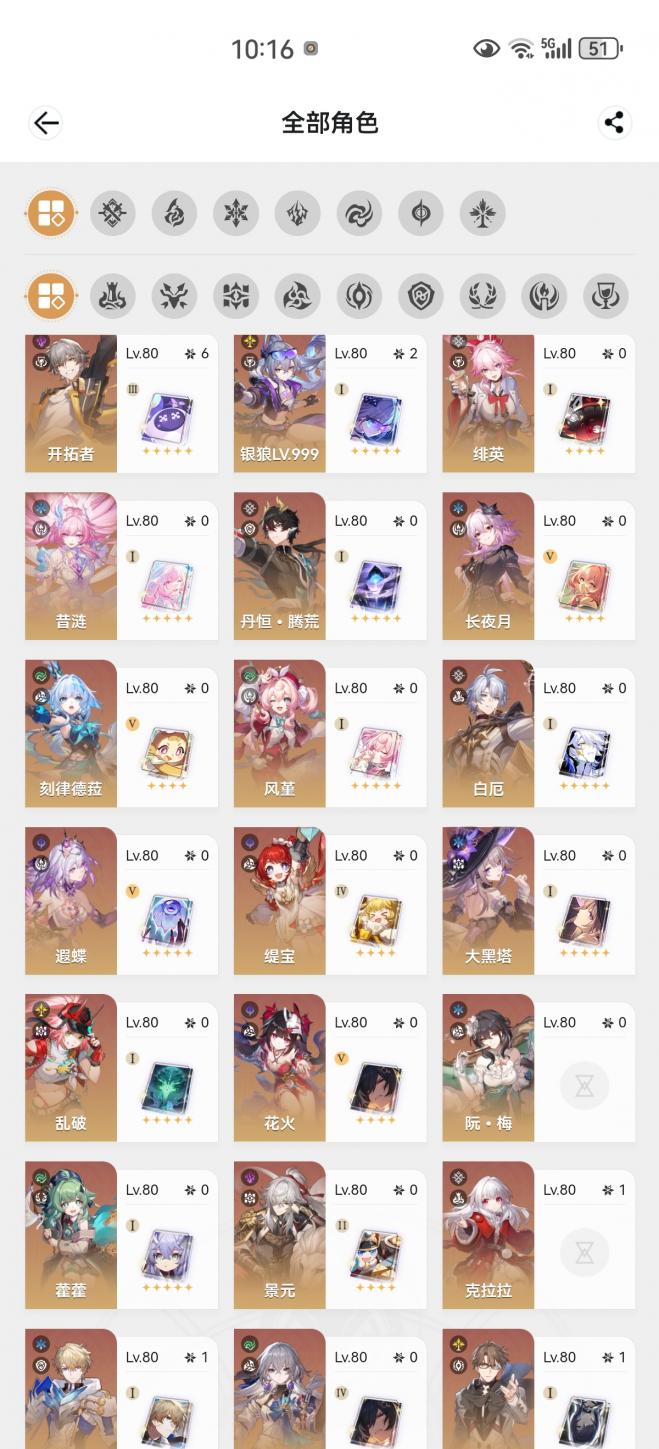 商品截图10