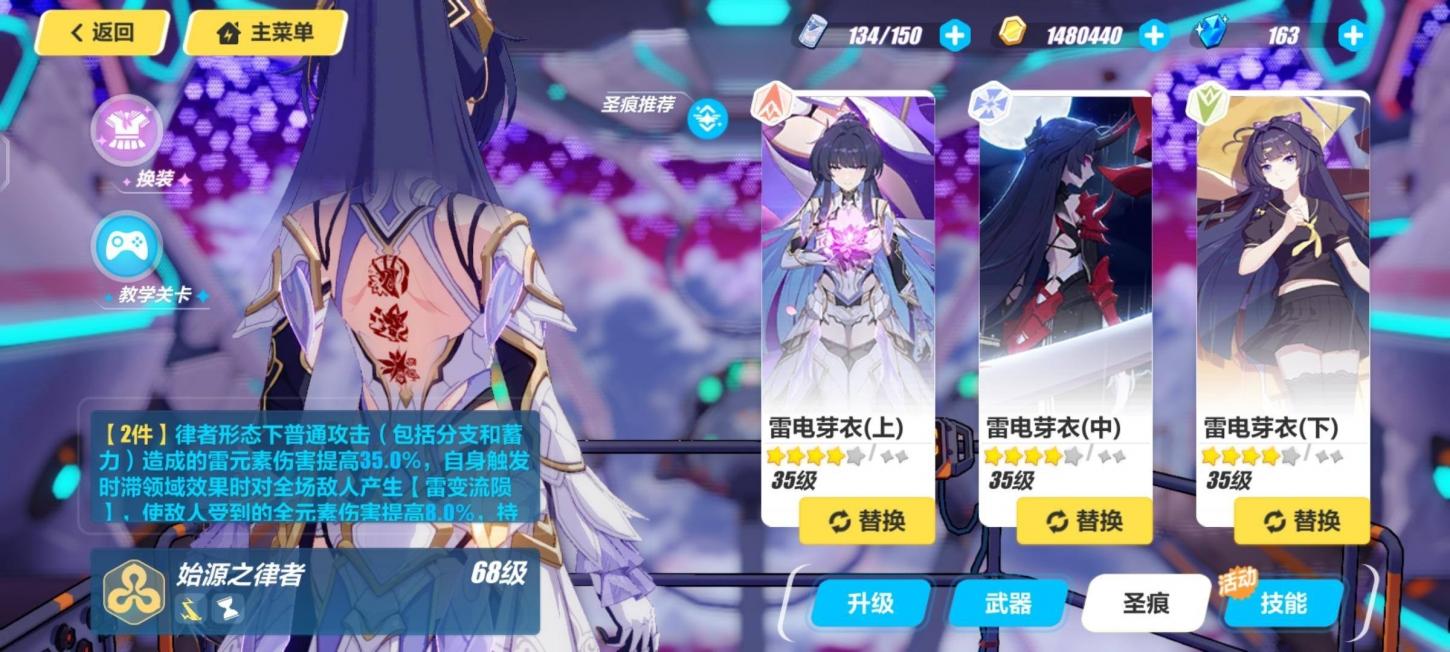 商品截图3