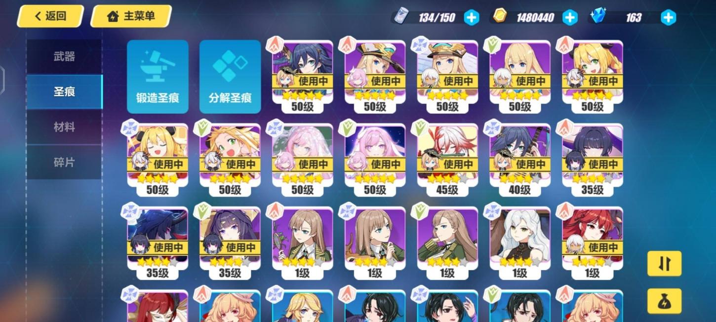 商品截图8