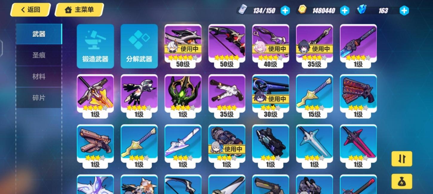 商品截图7