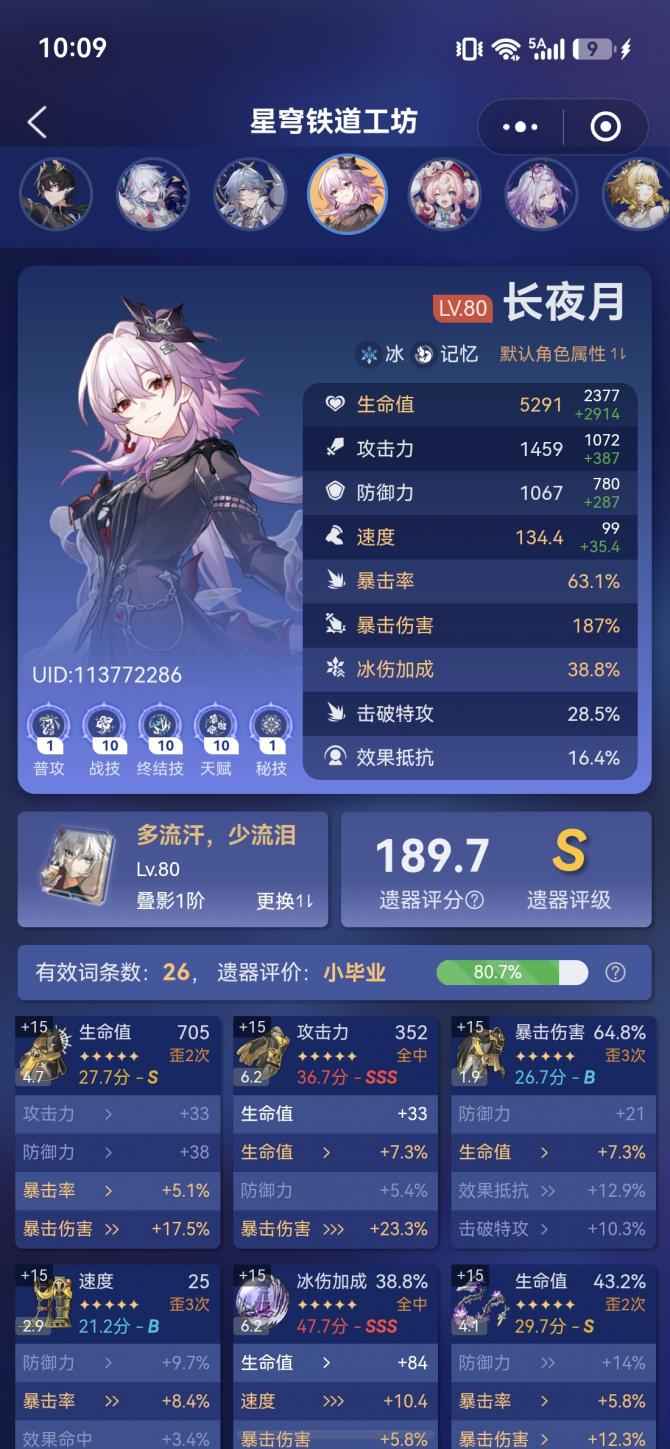 商品截图11