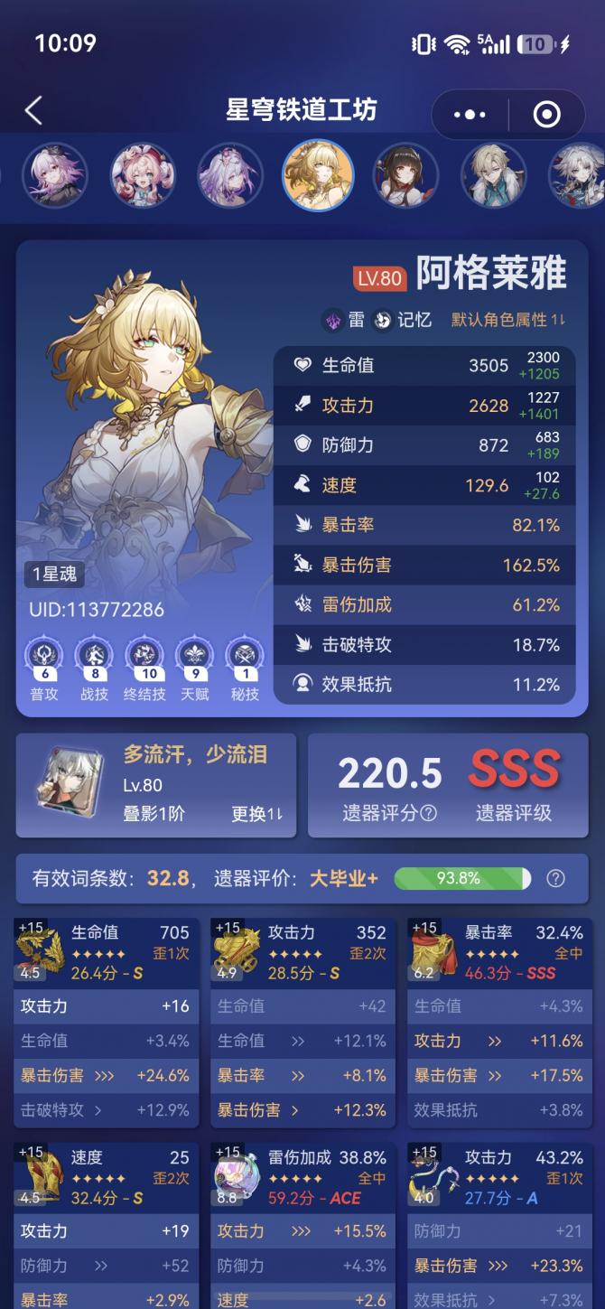 商品截图8