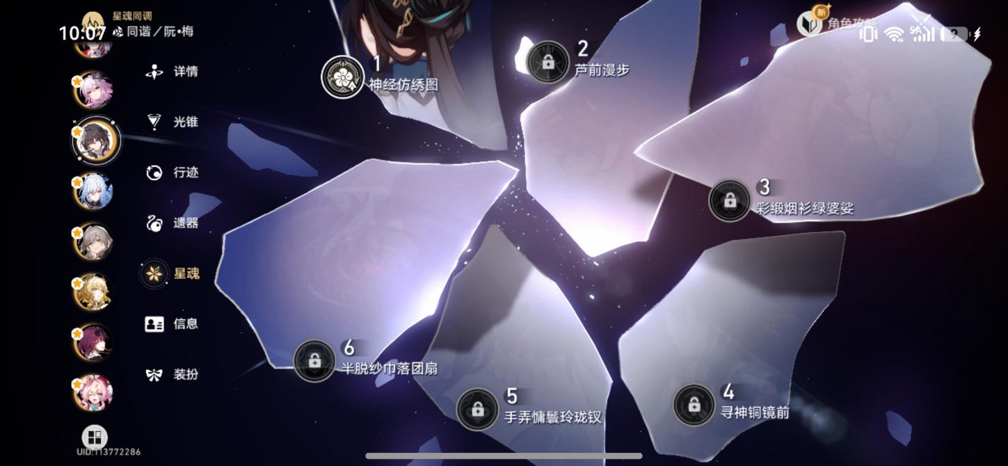 商品截图22