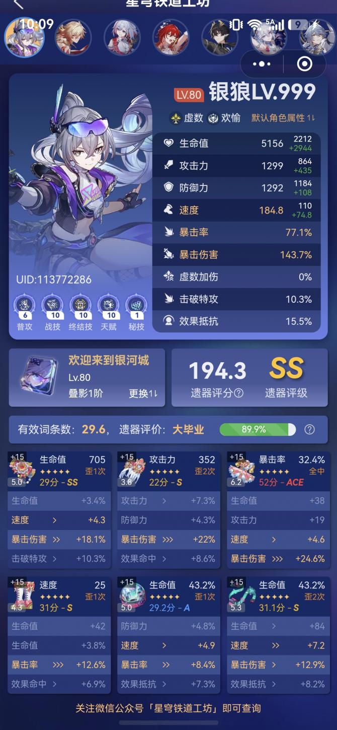 商品截图15
