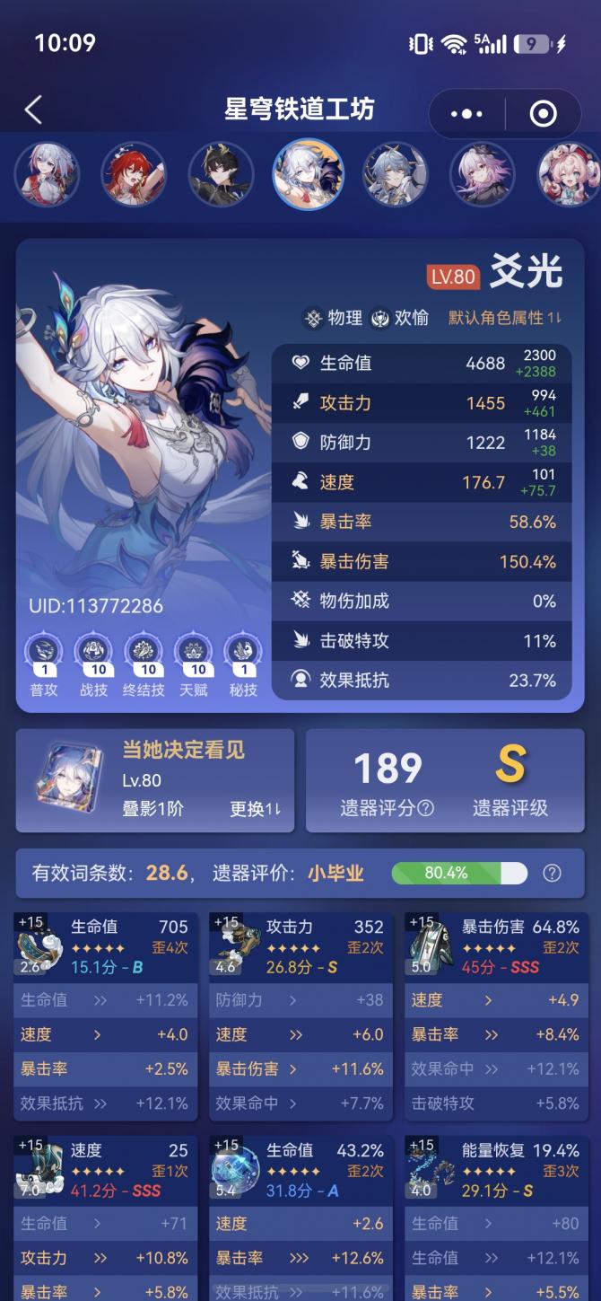 商品截图12