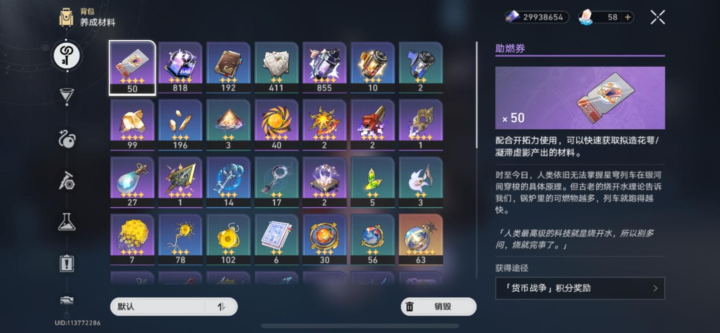 商品截图17