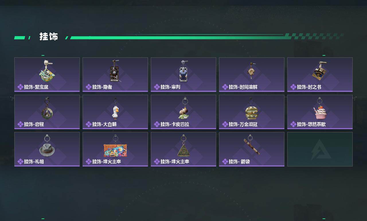 商品截图3