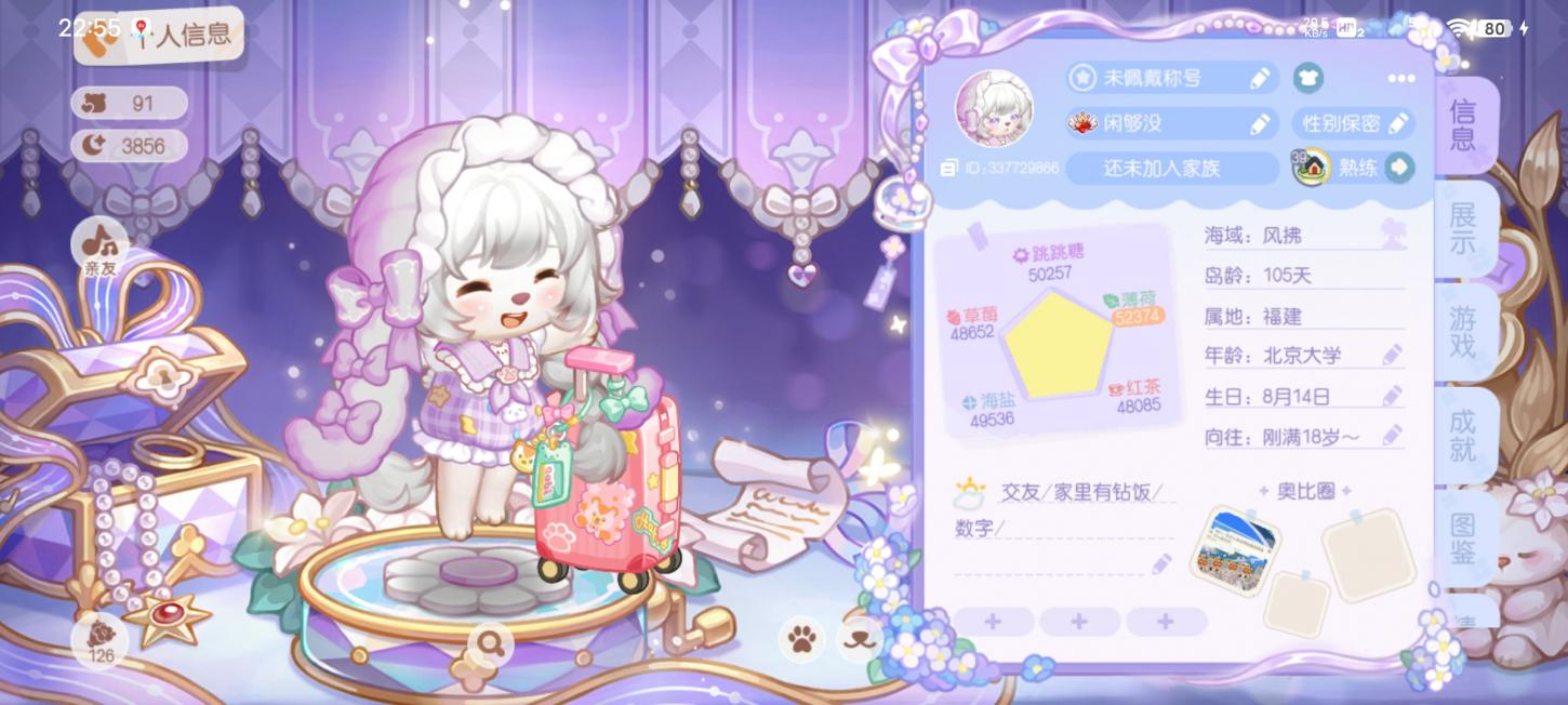 商品封面