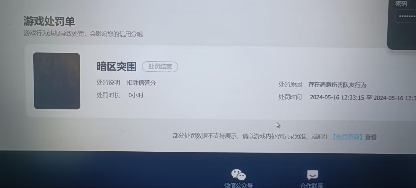 商品截图16