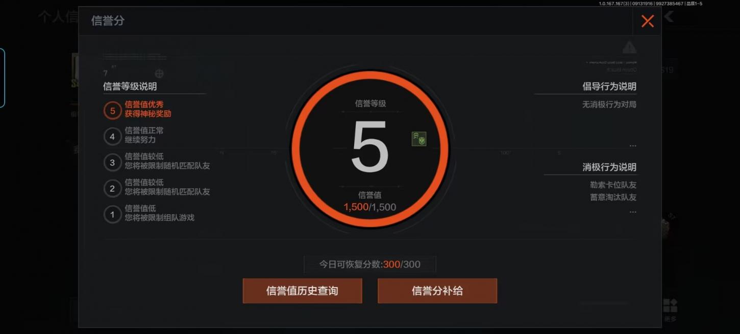 商品截图15