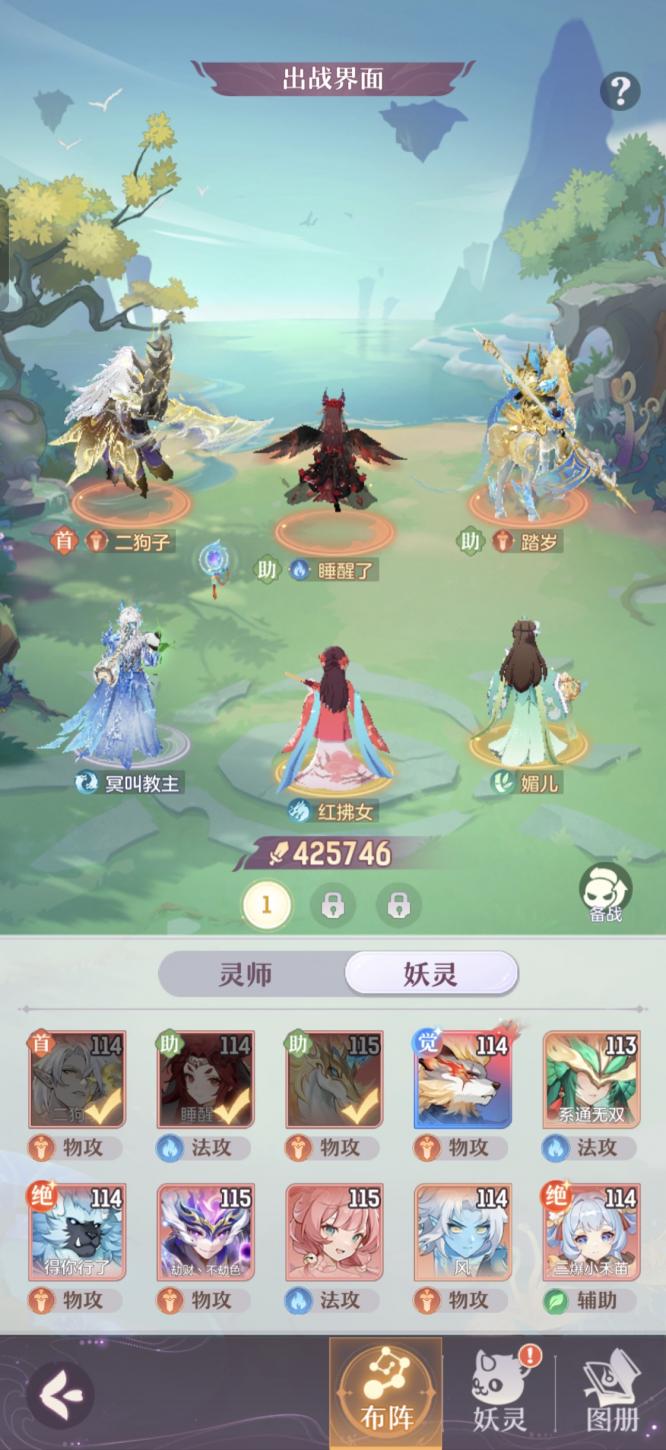 商品截图15