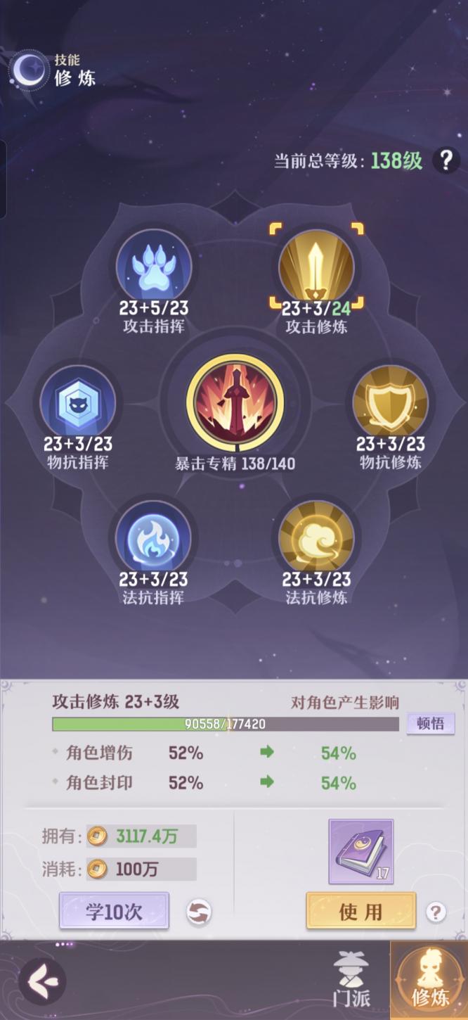 商品截图13