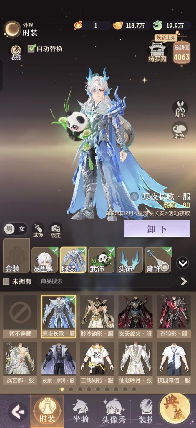 商品截图7