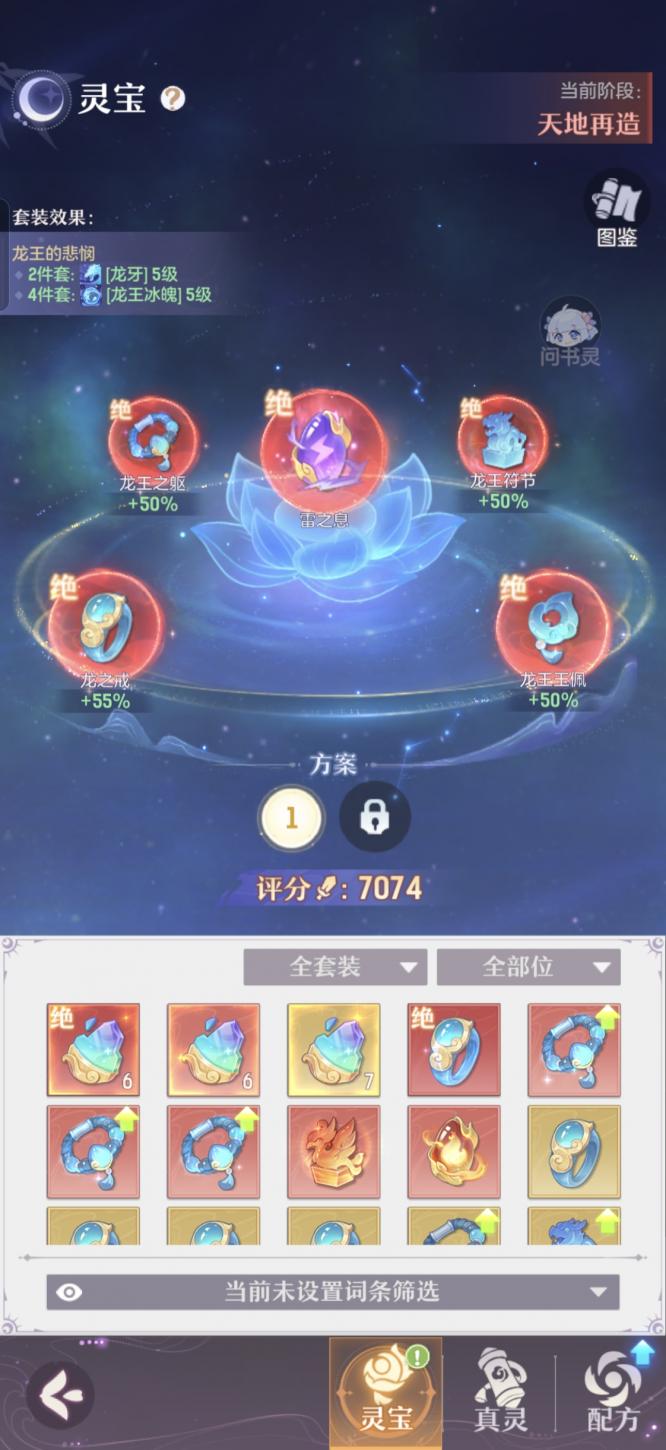 商品截图5