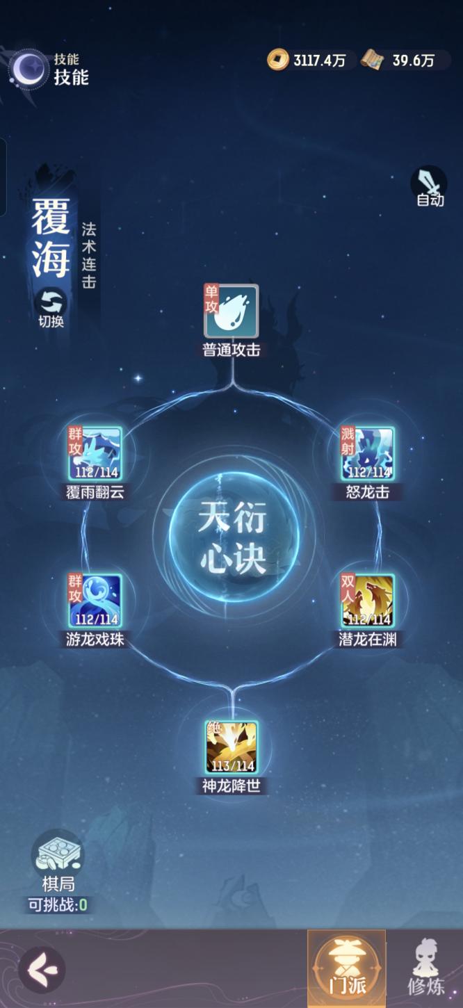 商品截图14