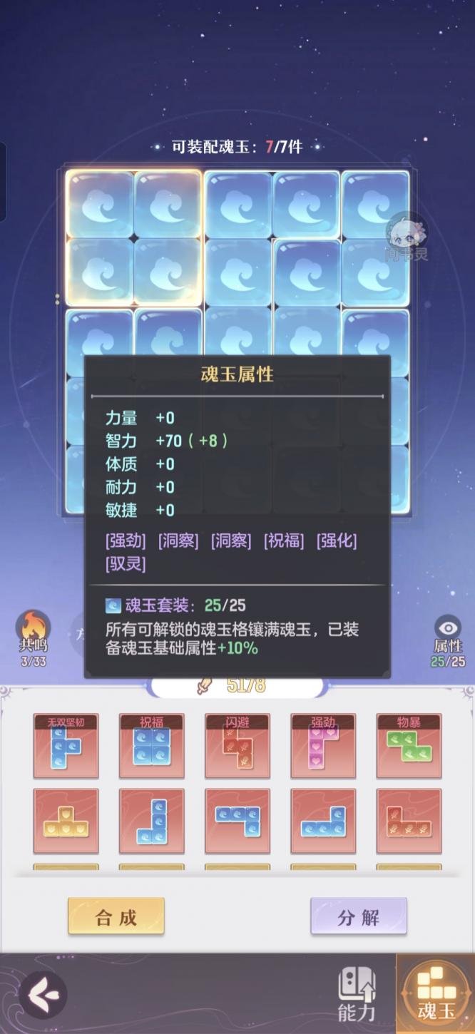 商品截图6