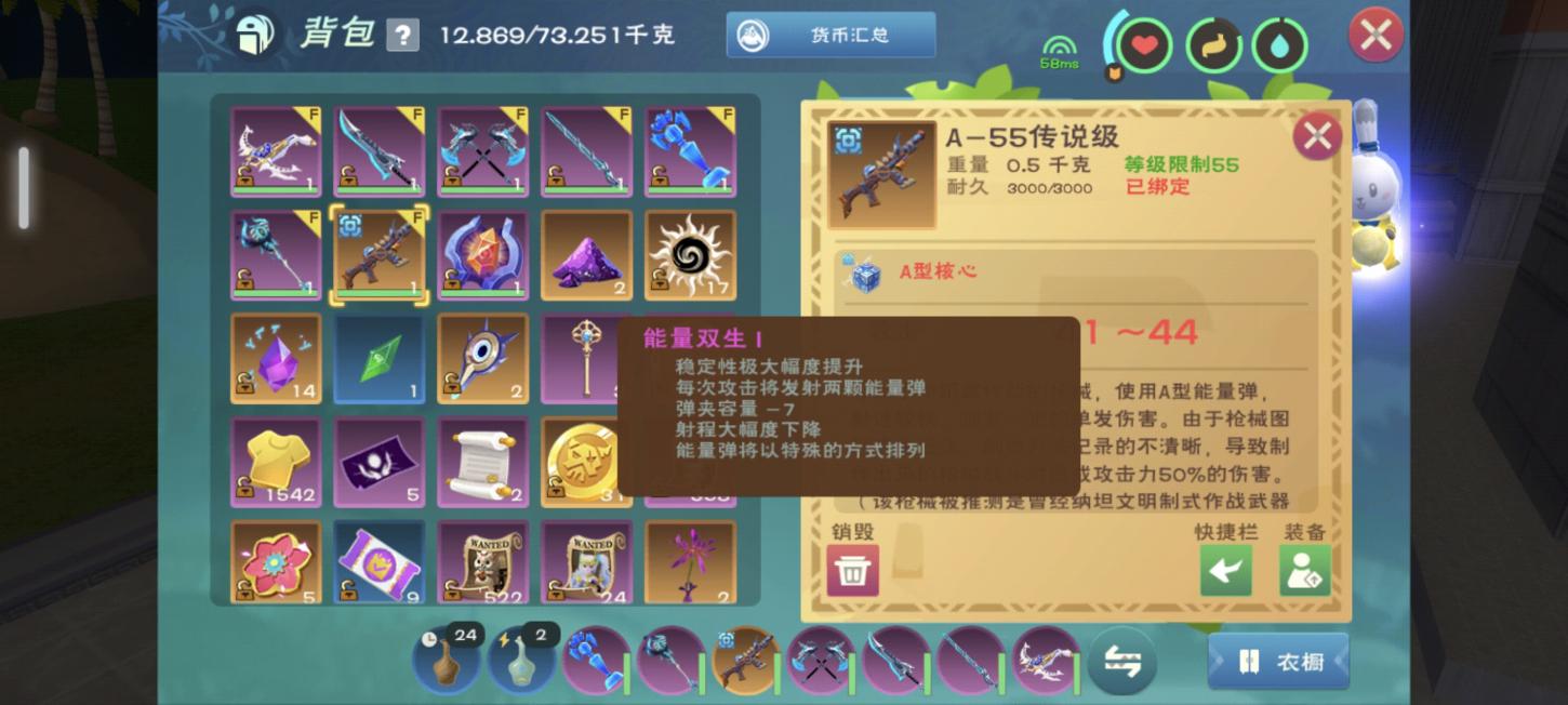 商品截图13