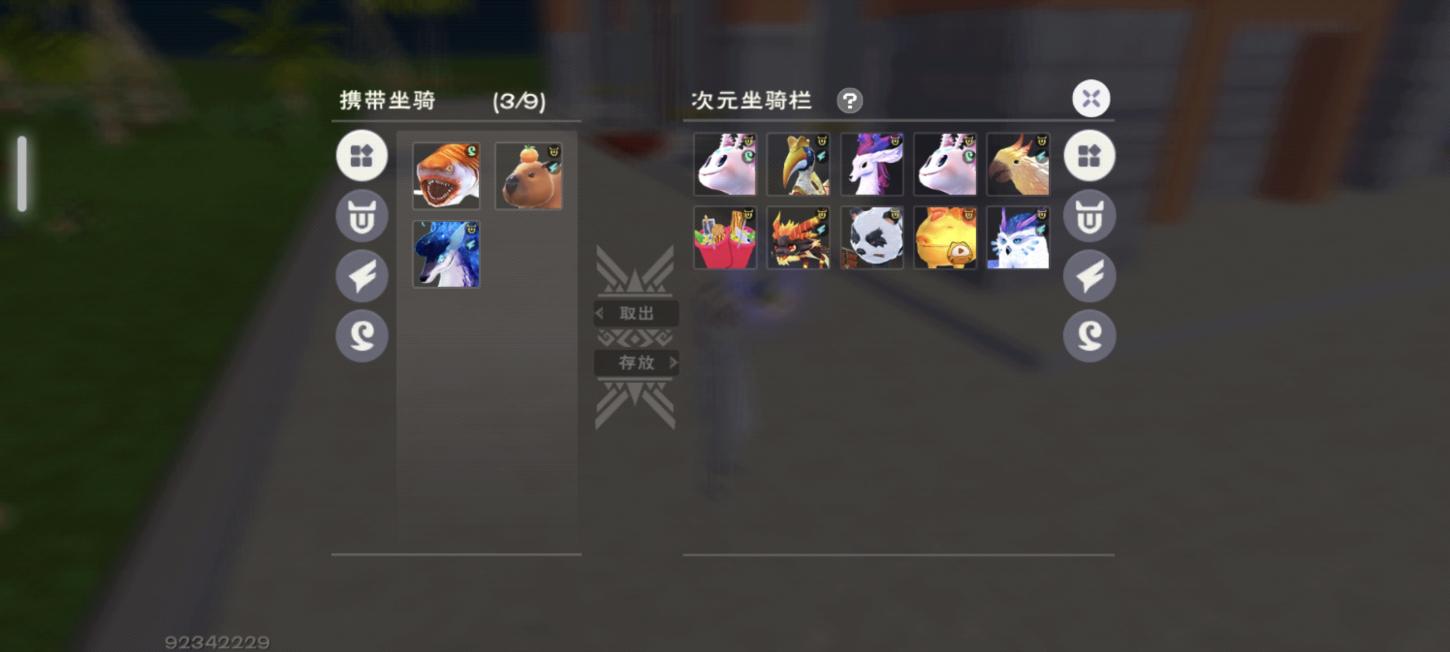商品截图7