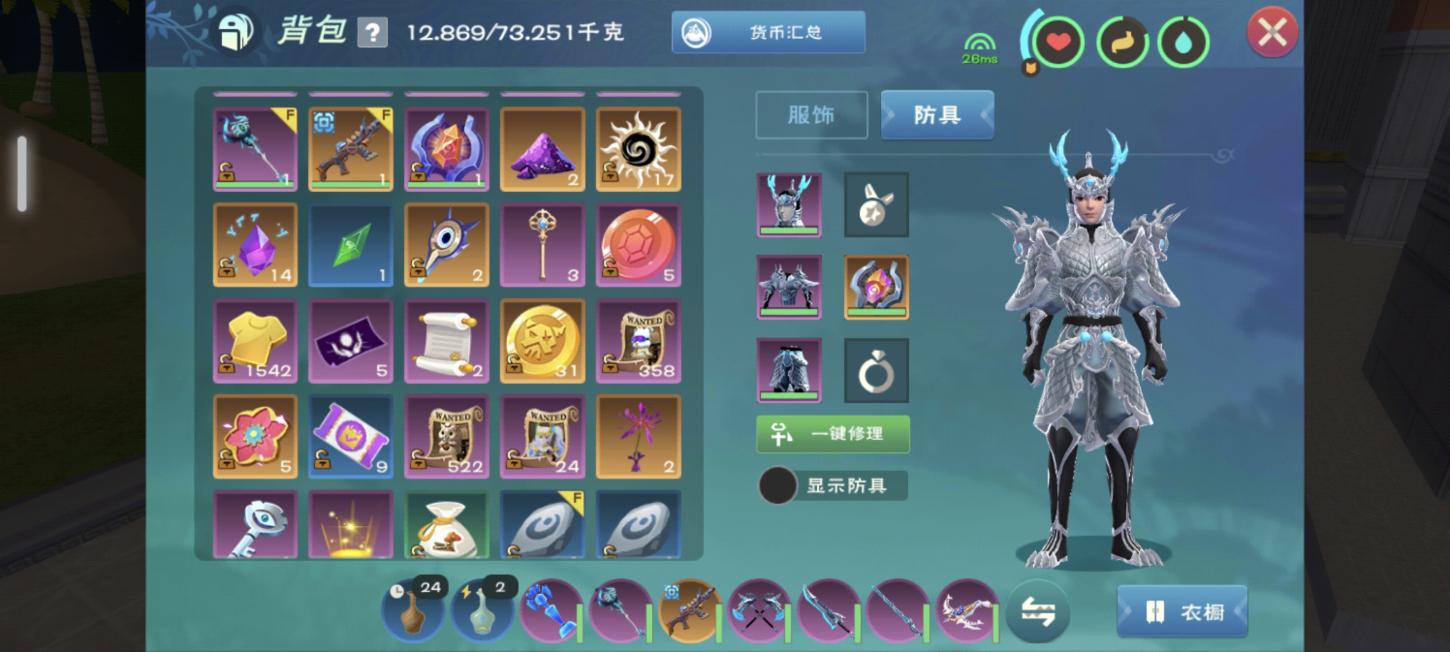商品截图12