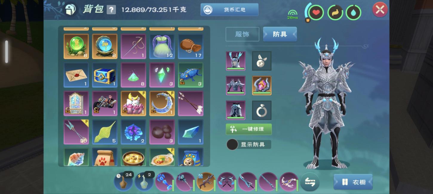 商品截图9