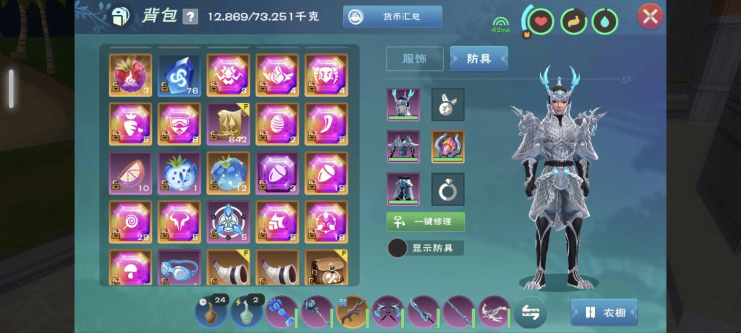 商品截图11