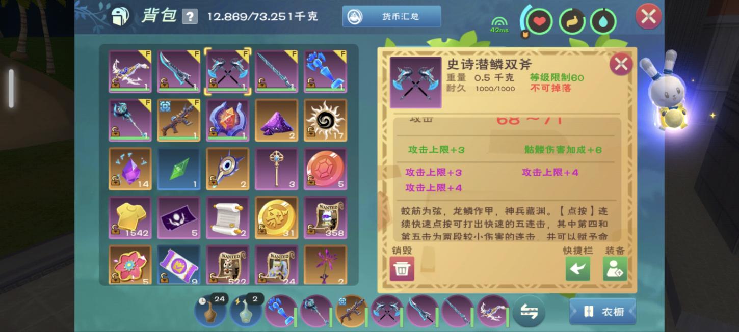 商品截图15