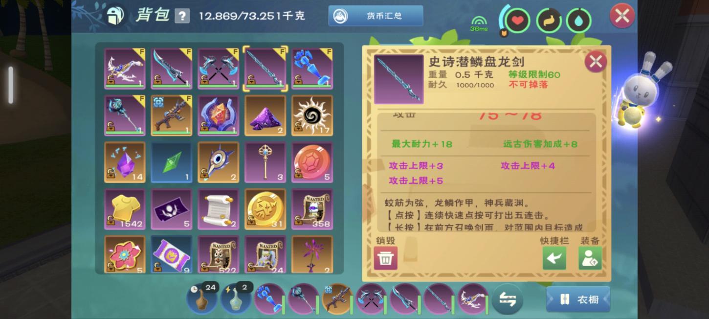 商品截图14