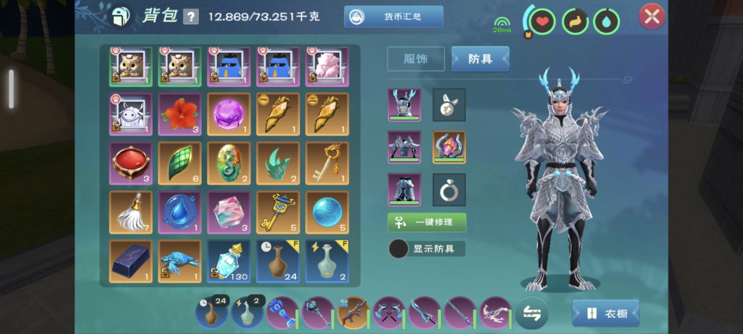商品截图10