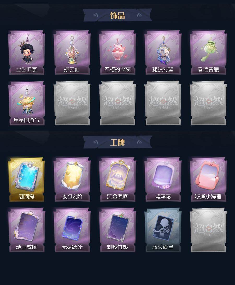 商品截图3