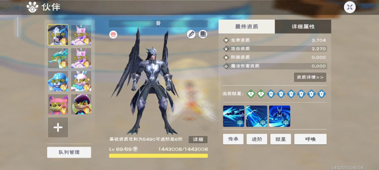 商品截图10