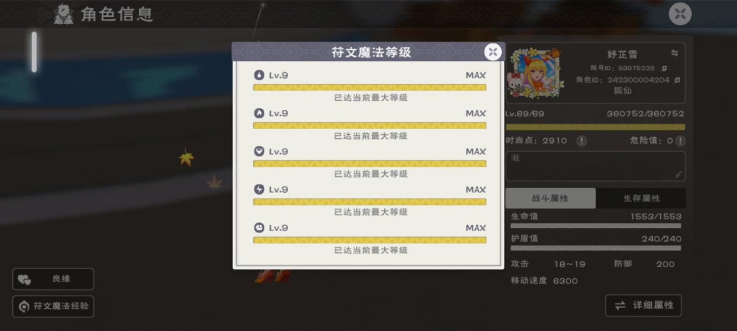 商品截图4