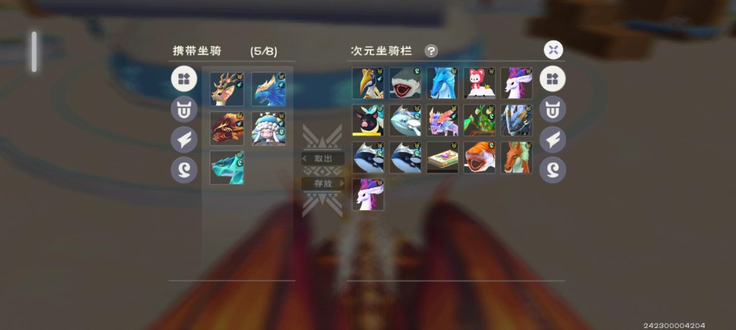 商品截图5