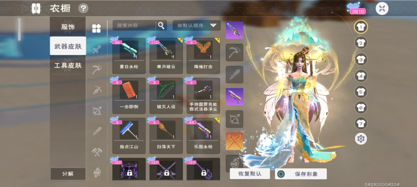 商品截图2