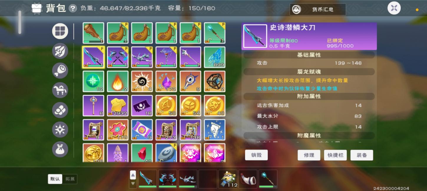 商品截图11