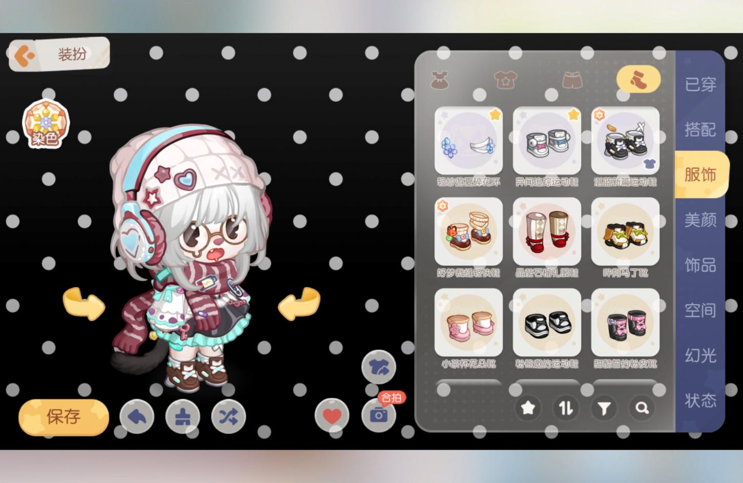 商品截图9