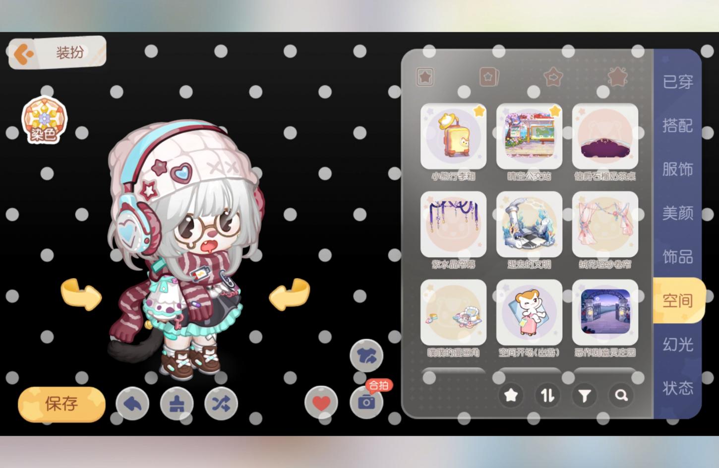 商品截图19