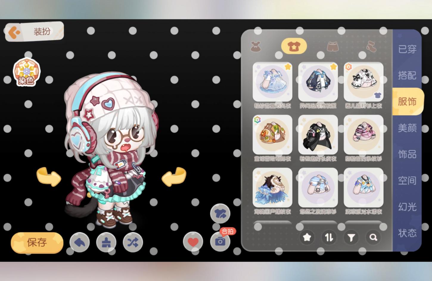 商品截图7