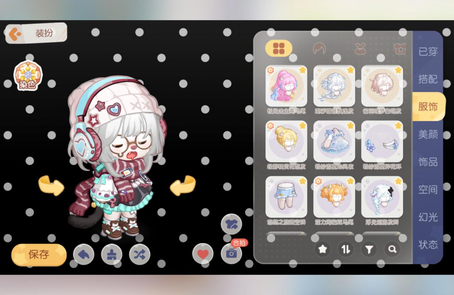 商品截图2
