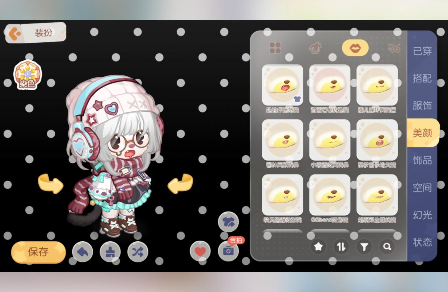 商品截图13