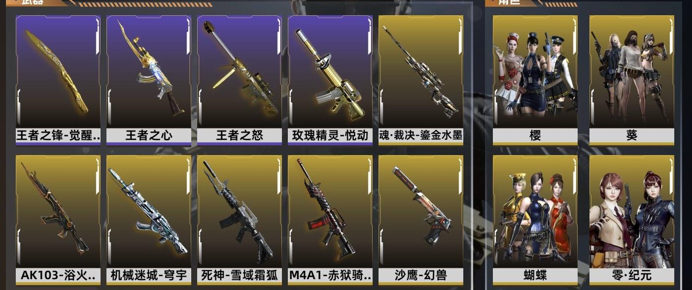 商品截图2