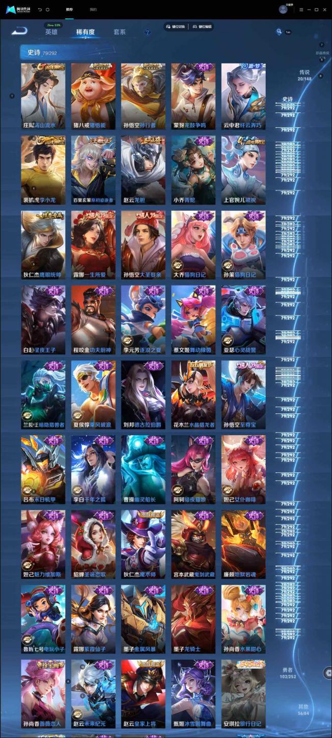 商品截图23