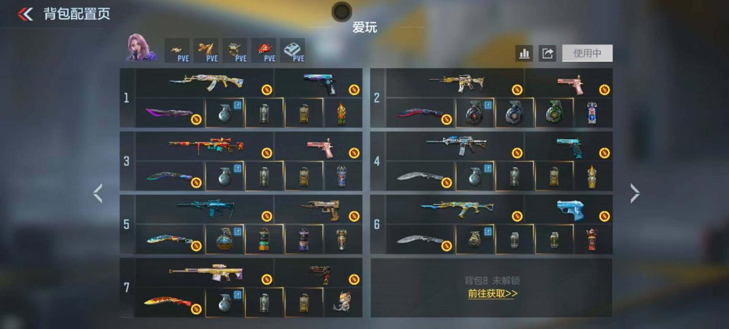 商品截图5