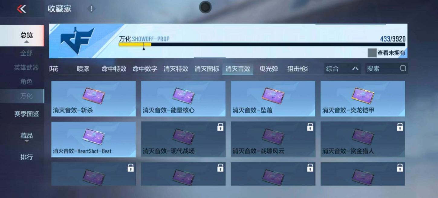 商品截图21